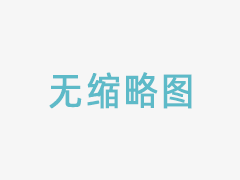 充電20分鐘續航1小時(shí)仍在概念階段 如何撬動(dòng)無(wú)人機千億美元市場(chǎng)？
