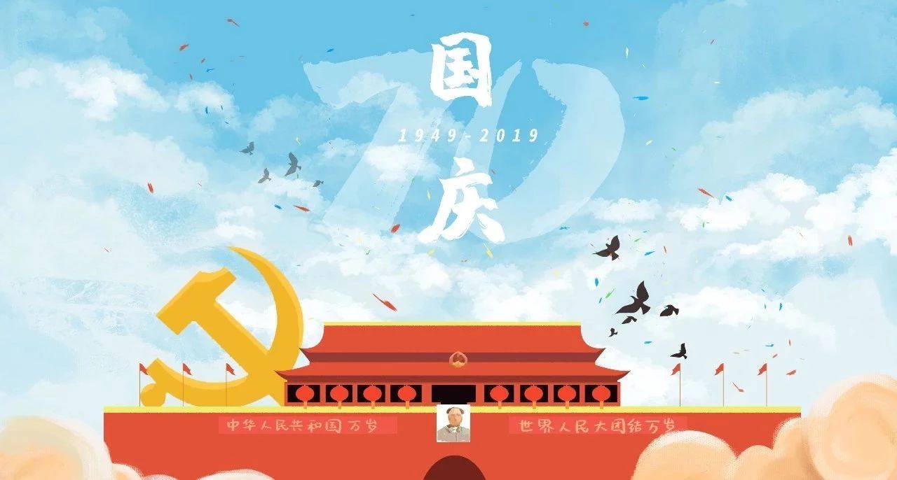 我是常青人，我對祖國母親有話(huà)說(shuō)！