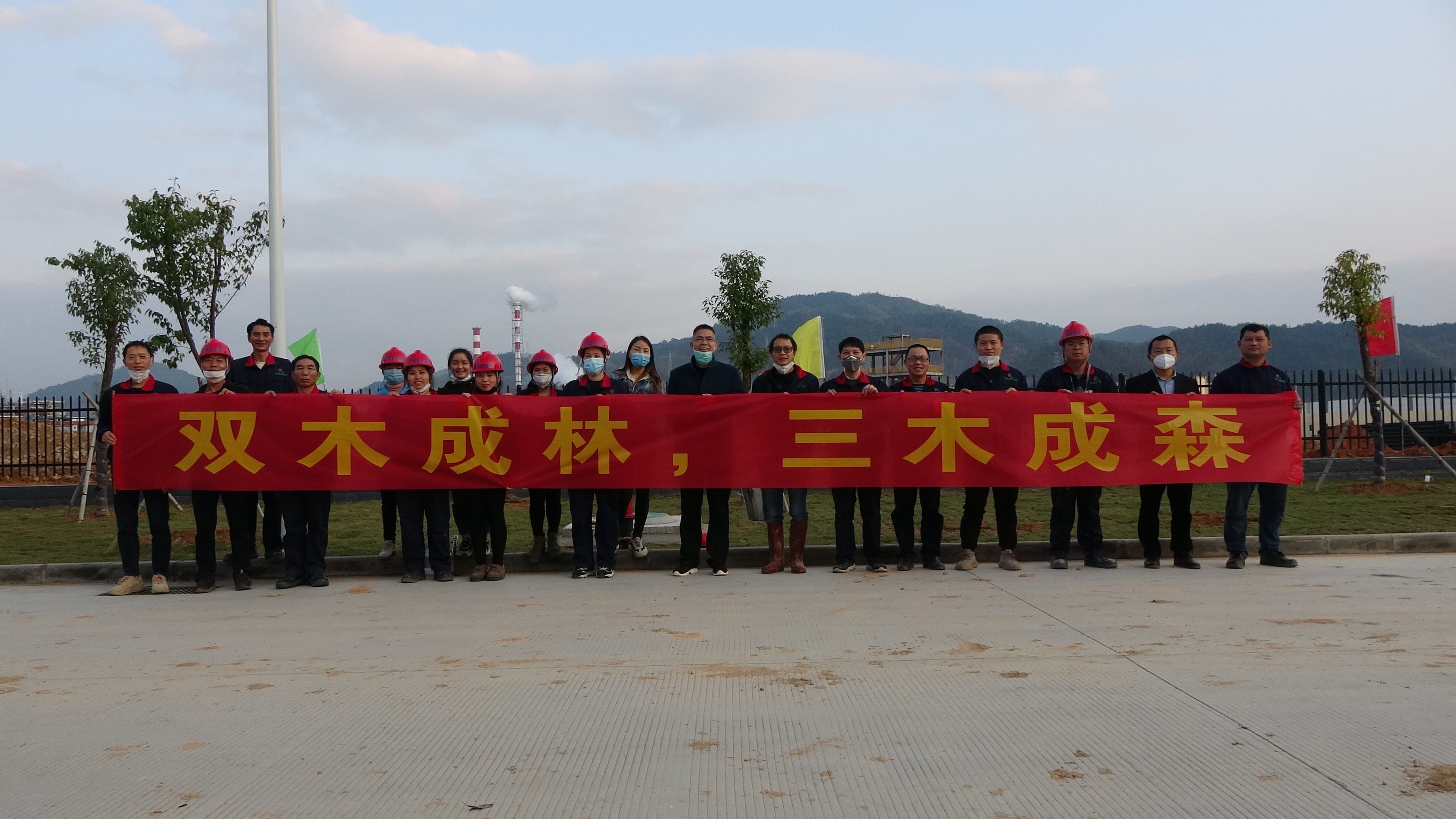 “資源循環(huán)世界常青！”常青新能源2020年度首屆植樹(shù)節拉開(kāi)序幕！